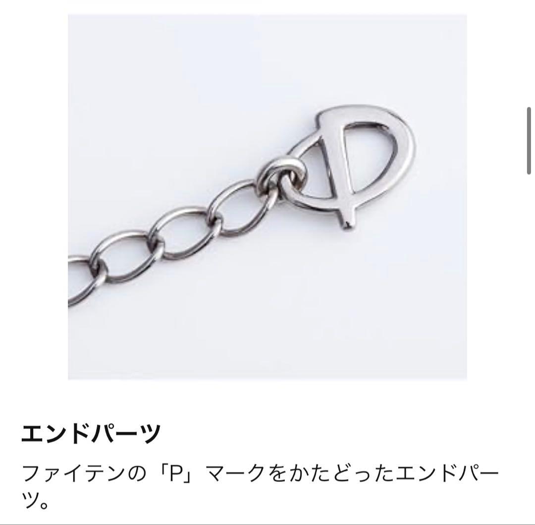 ファイテン phiten ネックレス チタン チェーン ネックレス (小豆)