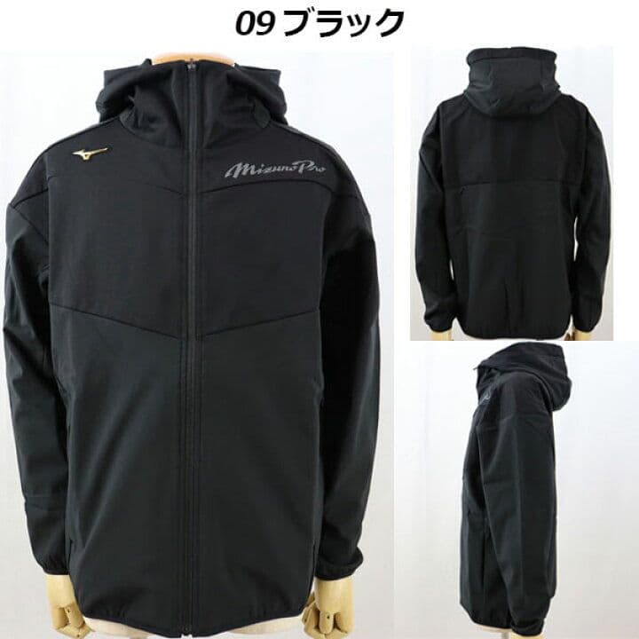Mizuno Pro テックシールド プレスサーモフーディ 12JE2W71