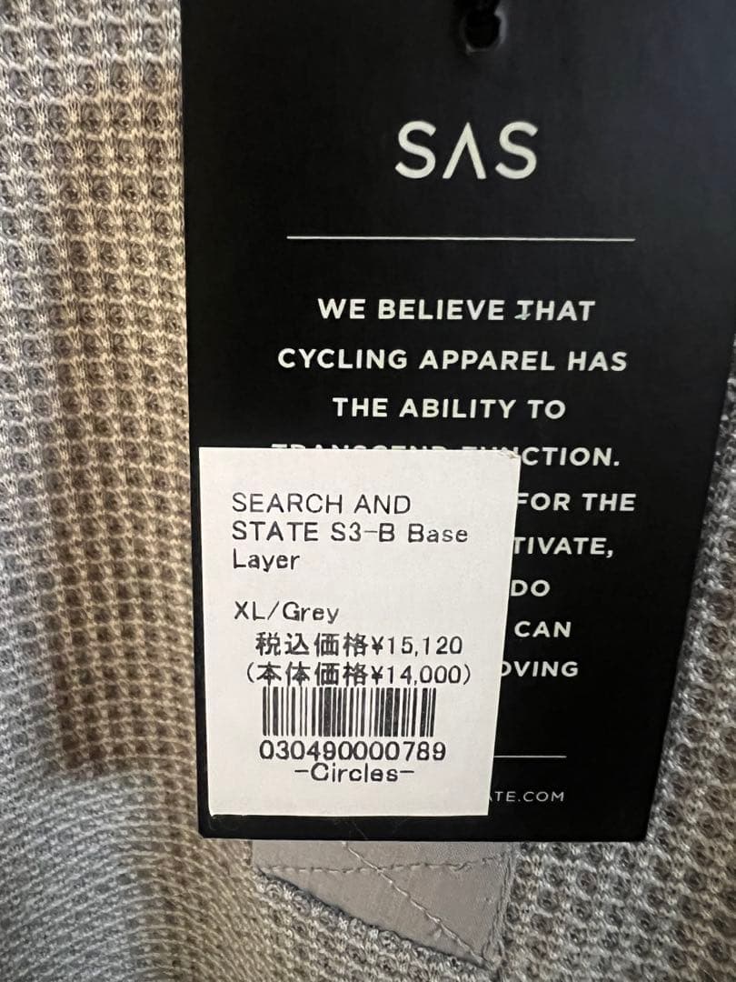 SAS Search And State サーチアンドステイト