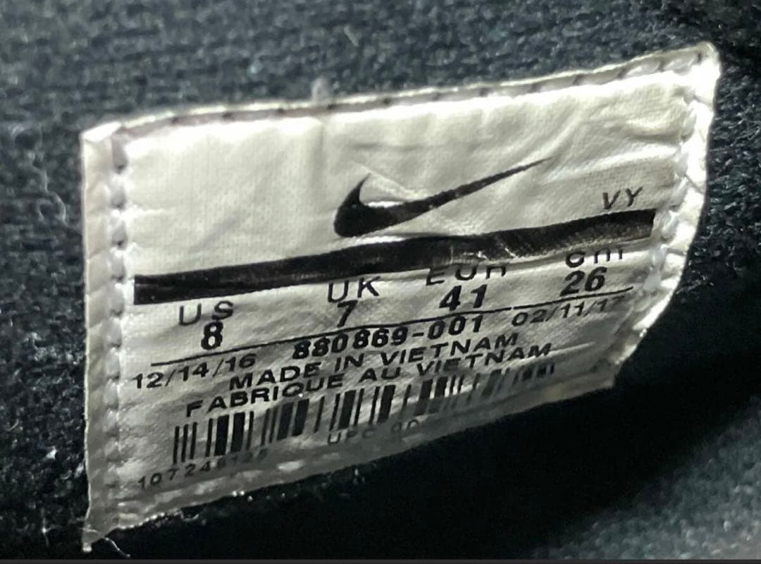 NIKE AIR SHAKE NDESTRUKT ナイキエアシェイク