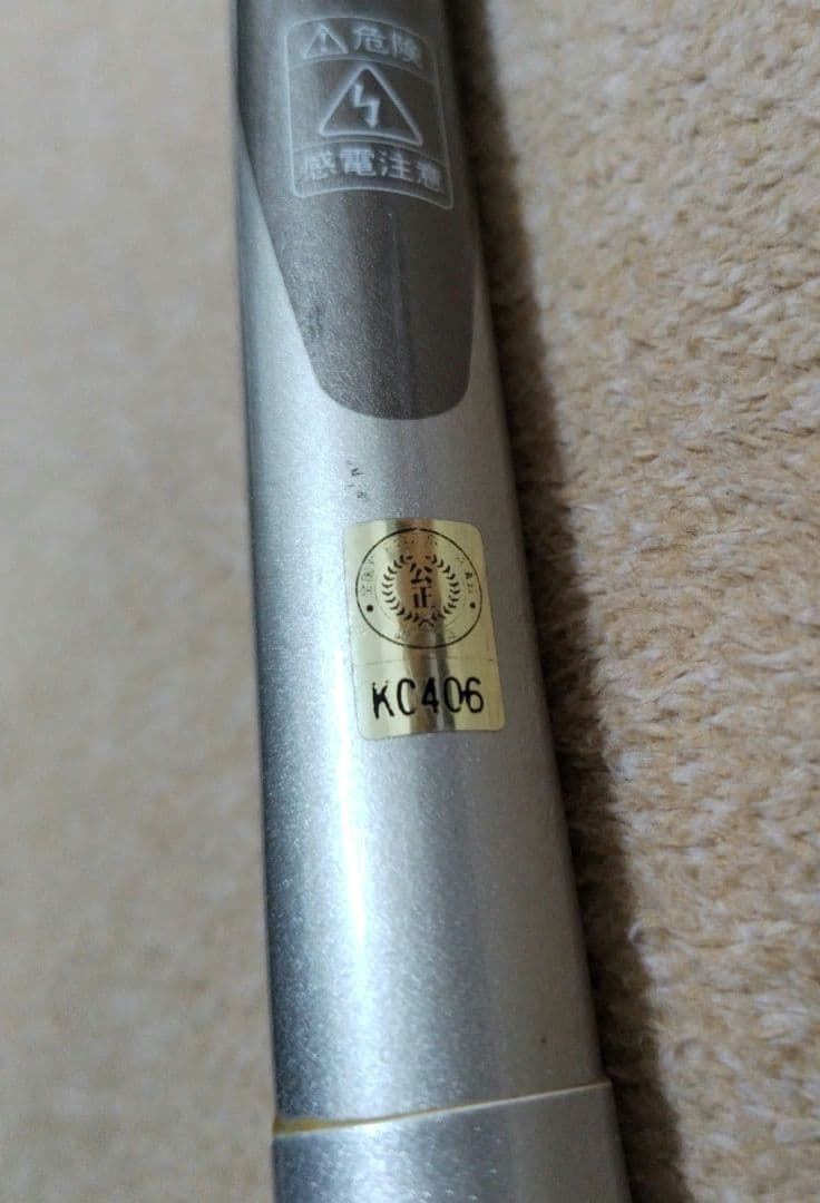 HZインターラインEMBLEM ISO 2-53 ダイワDAIWA