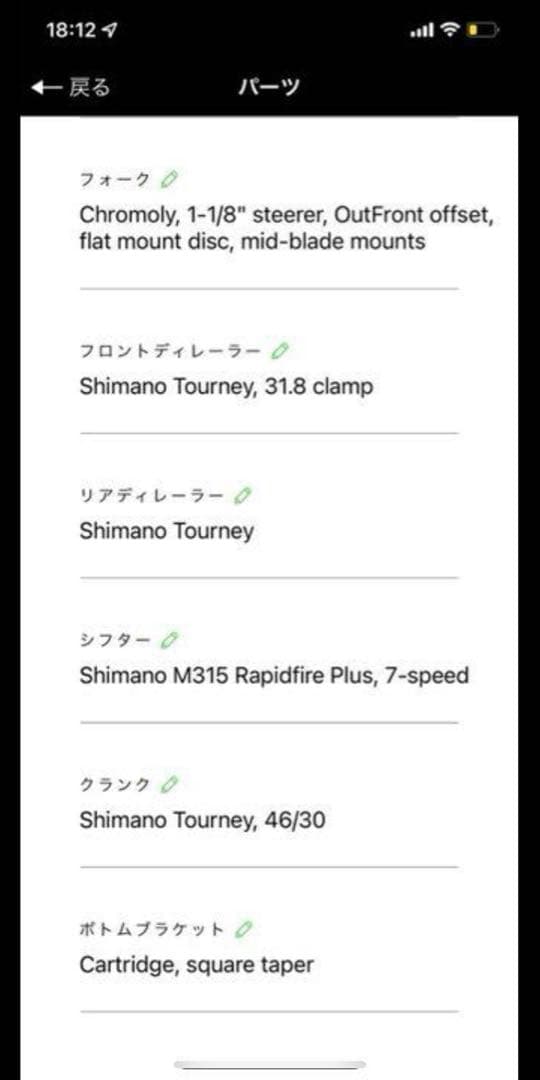 松*寛様 cannondale quick5 SMU2 MDサイズ　ブラック