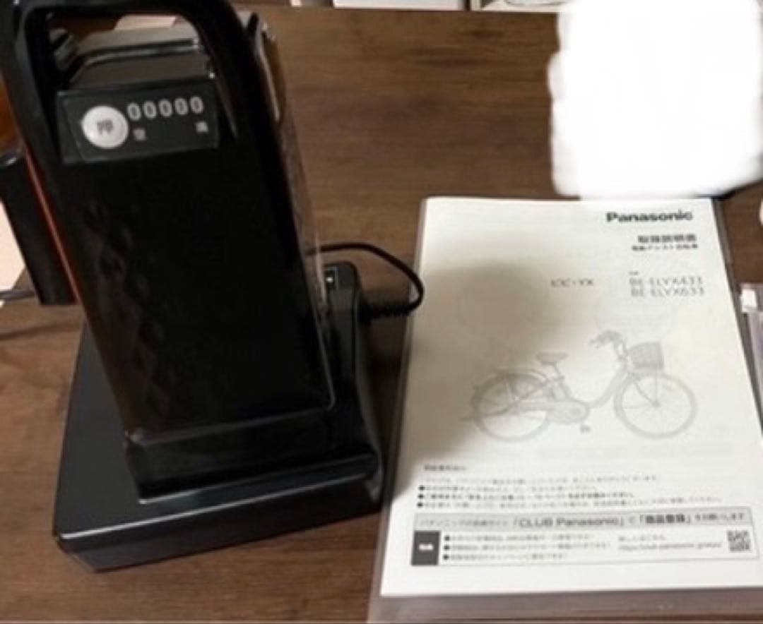 パナソニック　電動自転車　ビビYX ELYX633 2022年