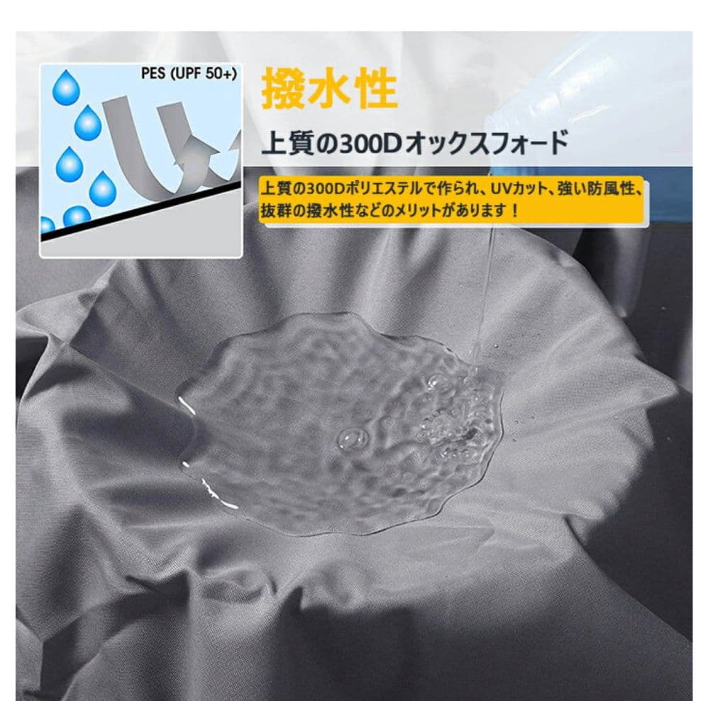 サンシェード　大きいサイズ