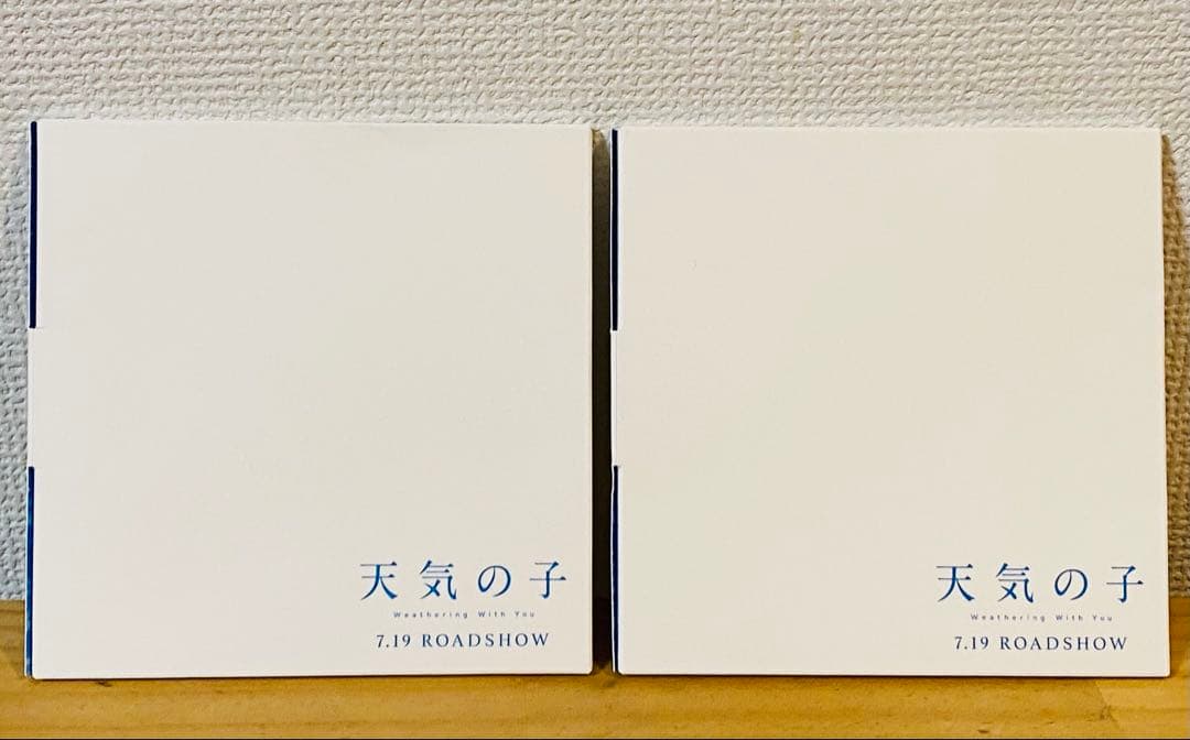 非売品未使用 2個 新海監督サイン入り〈天気の子〉てるてる坊主