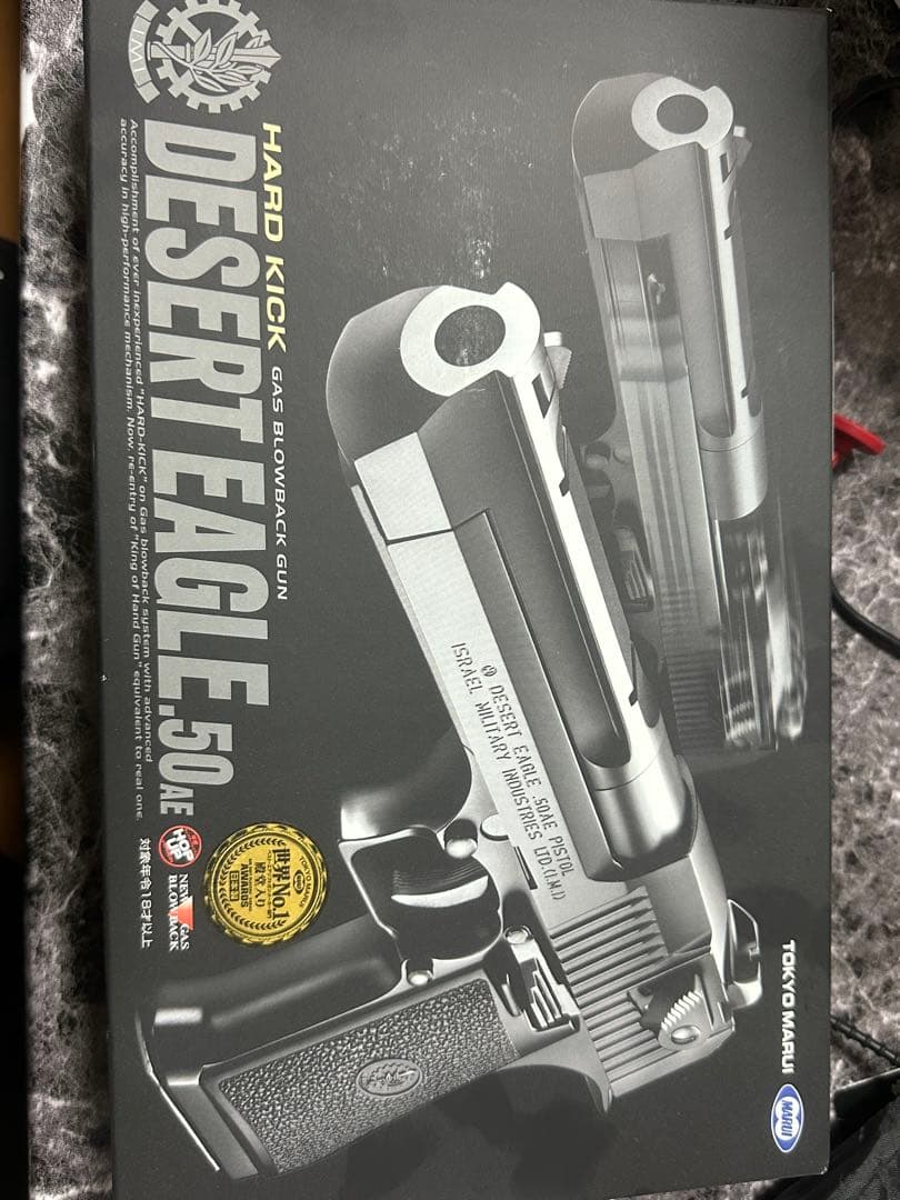 TOKYO MARUI DESERT EAGLE .50AE ガスガン