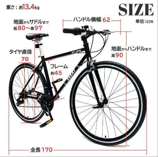 XLEAT XC-009 クロスバイク 21段変速　グレ－