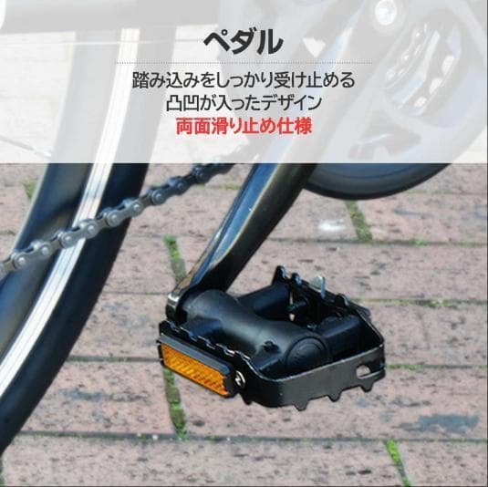 XLEAT XC-009 クロスバイク 21段変速　グレ－