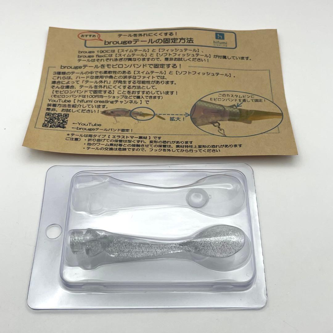 希少 未使用 ブルージュ F フレックス WEB限定販売品 PGパールベイト
