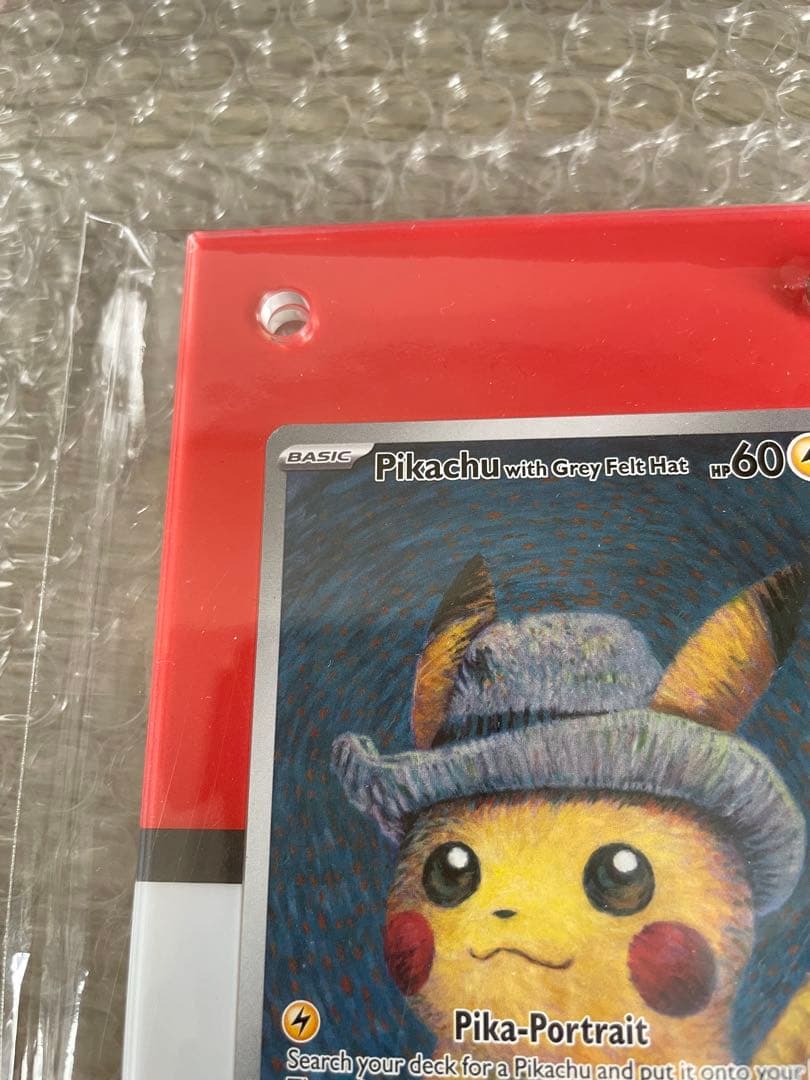 Pikachu with Gray Felt Hat ゴッホピカチュウ