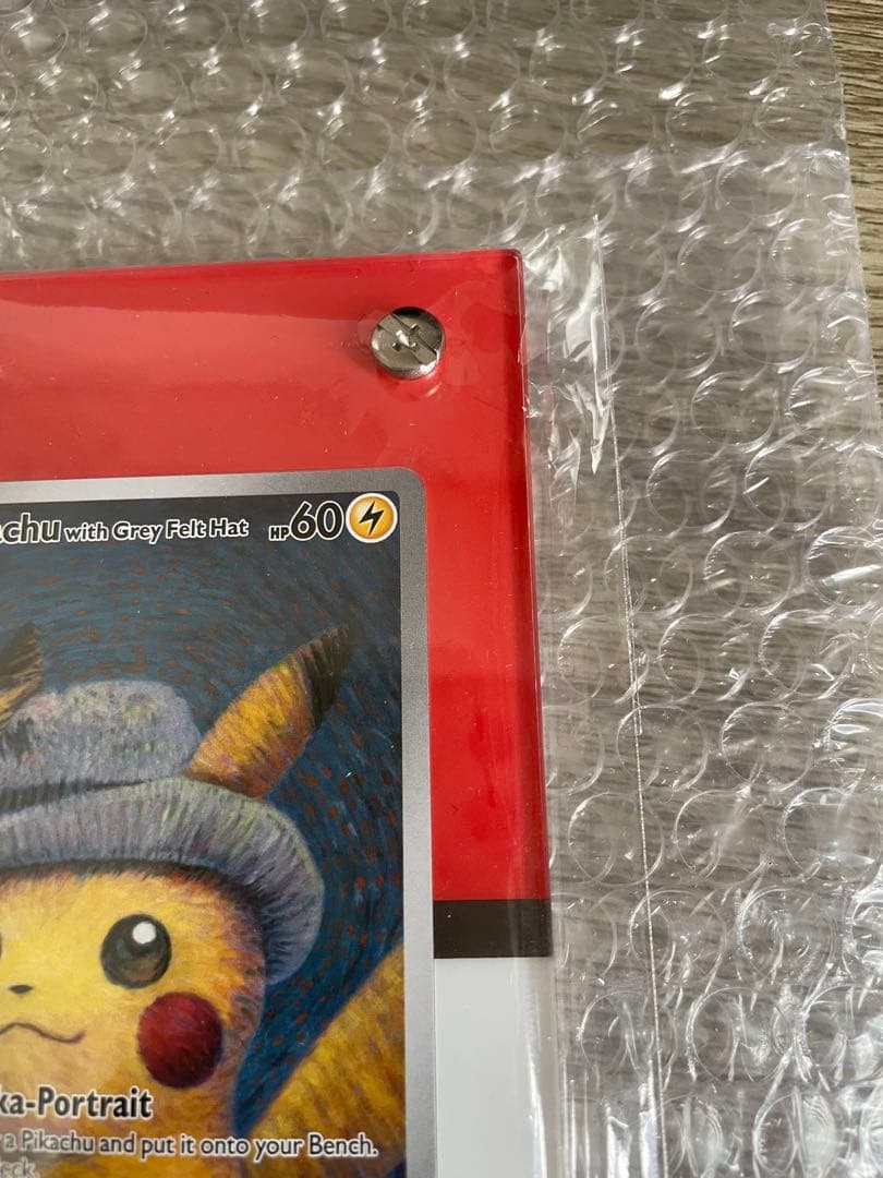 Pikachu with Gray Felt Hat ゴッホピカチュウ