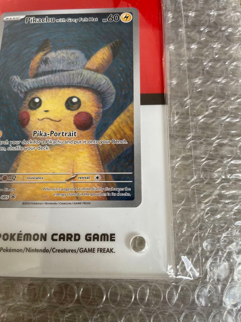 Pikachu with Gray Felt Hat ゴッホピカチュウ