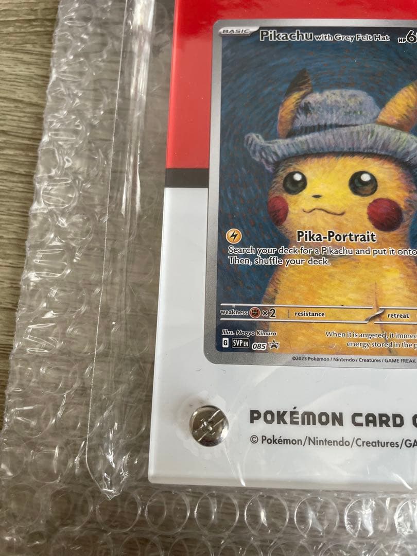 Pikachu with Gray Felt Hat ゴッホピカチュウ