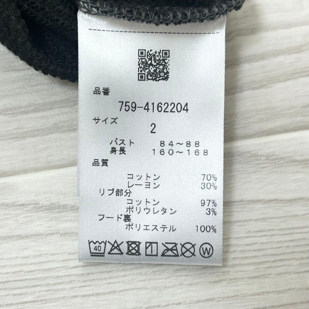 新品　マスターバニーエディション　パーカー　薄手　春夏　ジャケット　フーディ　2