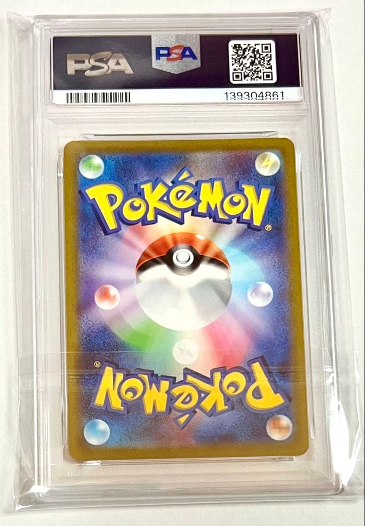 【PSA10】ピカチュウv sr 美品　ポケモンカード　スタートデッキ100