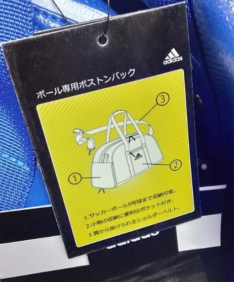 @アディダスボストンバッグ型ボールバッグ ボール入れサッカーボールバスケ　バレー