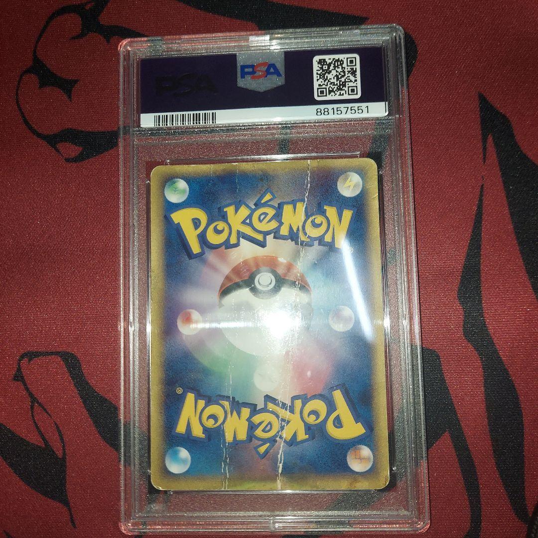 ポケモンカードゲーム レックウザ デルタ種 psa1