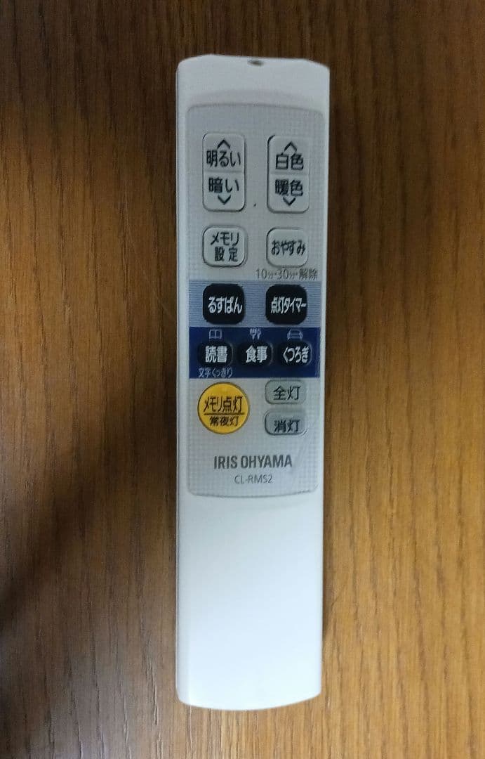 【中古】LEDシーリングライト スマートスピーカー対応 プレーン6畳調光