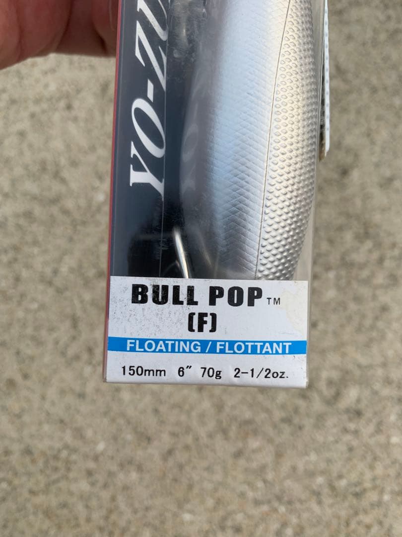 ララペン165F ラピードF190 ブルポップF150 青物　ルアー
