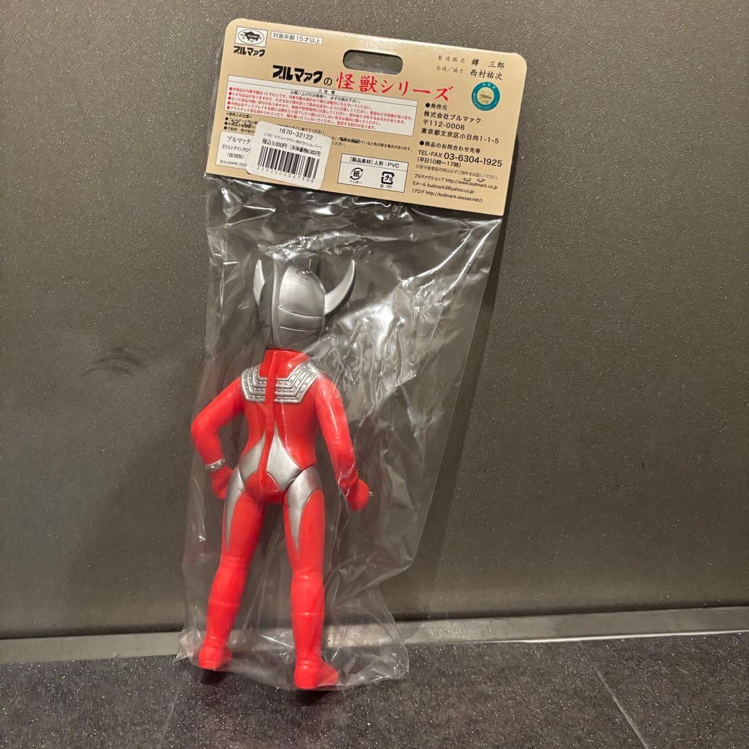 ブルマァク Sウルトラマンタロウ シルバー