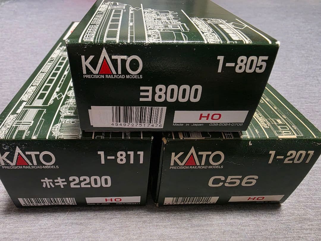 KATO HOゲージ ヨ8000 , ホキ2200 , C56