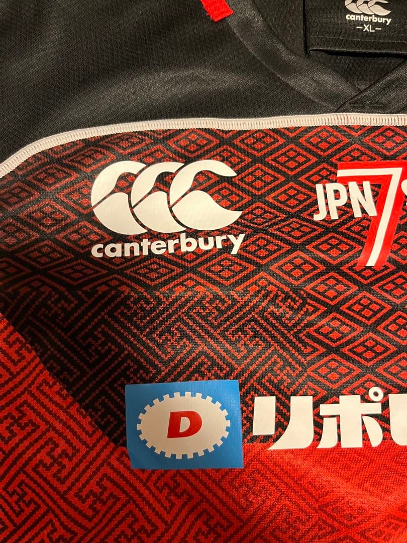 ラグビー7日本代表ユニフォーム