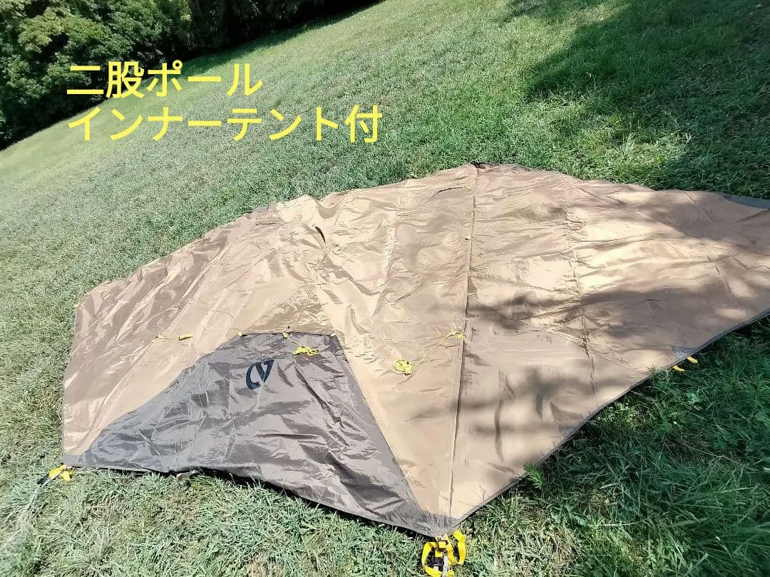 ニーモ ヘキサライト6P キャニオン　二股ポール付　代用インナーテント付
