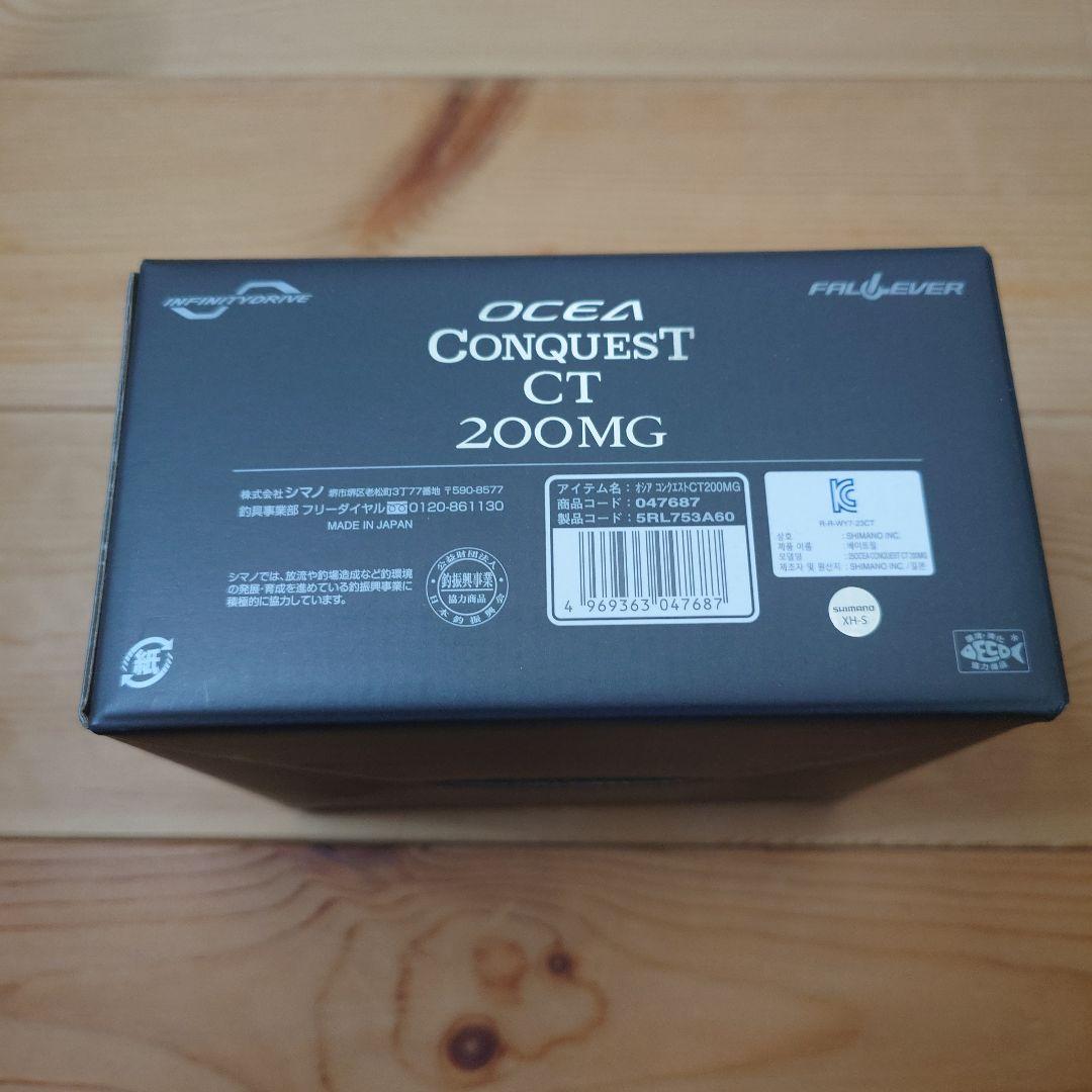 新品未使用25オシアコンクエストCT 200MG