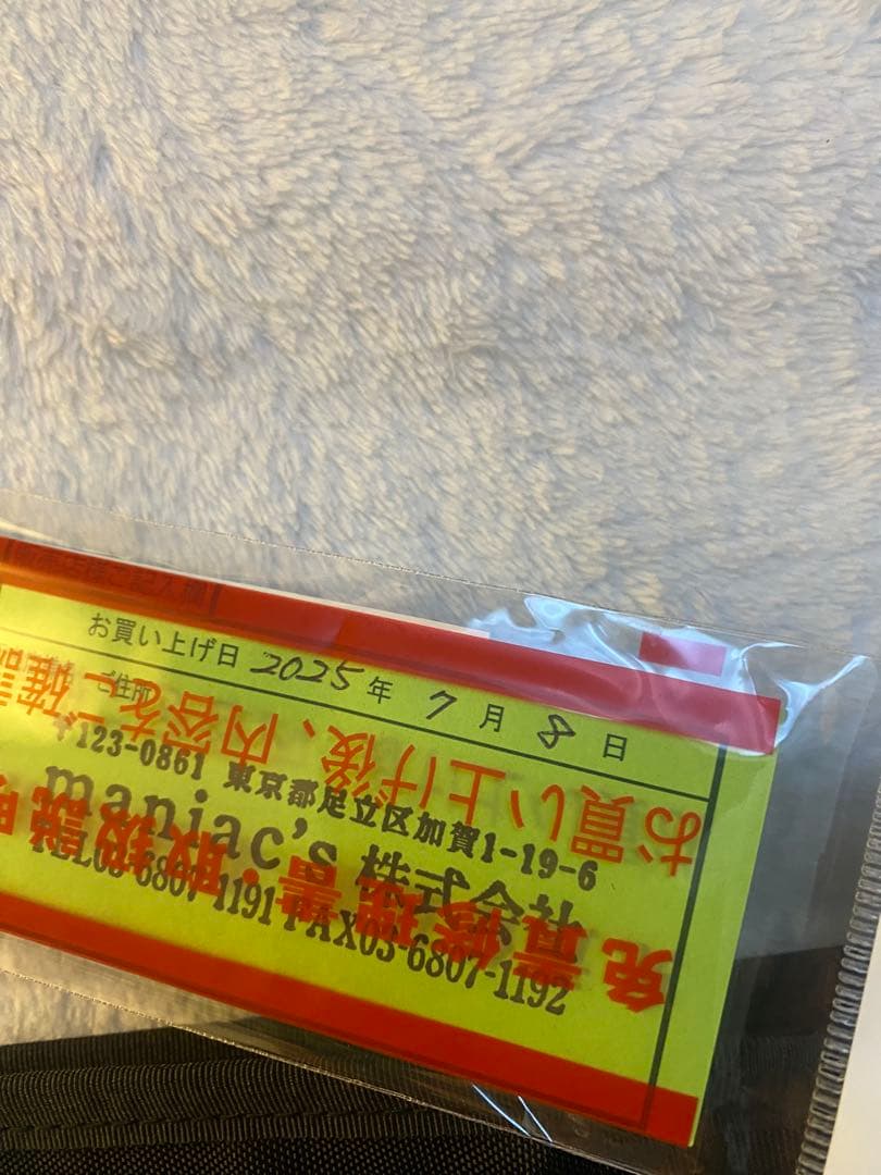 ノリーズ　ロードランナー　ヴォイス　HB560L