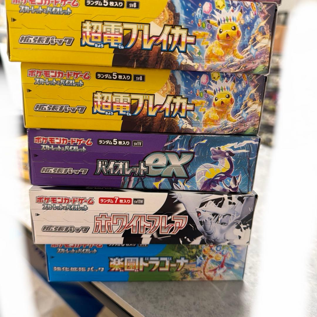 ポケモンカードゲーム BOXまとめ売り【全てシュリンク無し】引退品