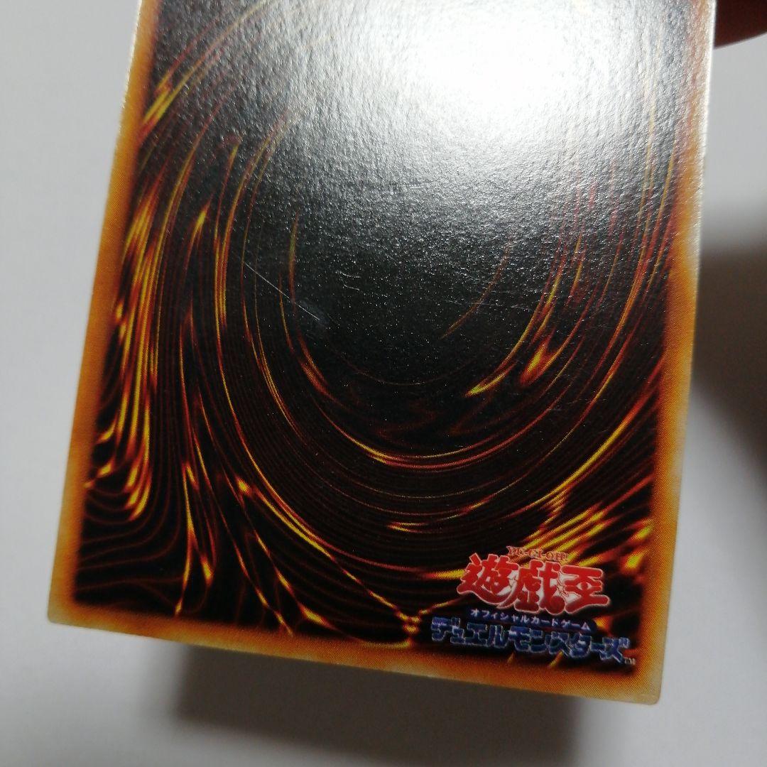 遊戯王　妖精の贈りもの　ヤランゾ　ウルトラシークレット　ウルシク