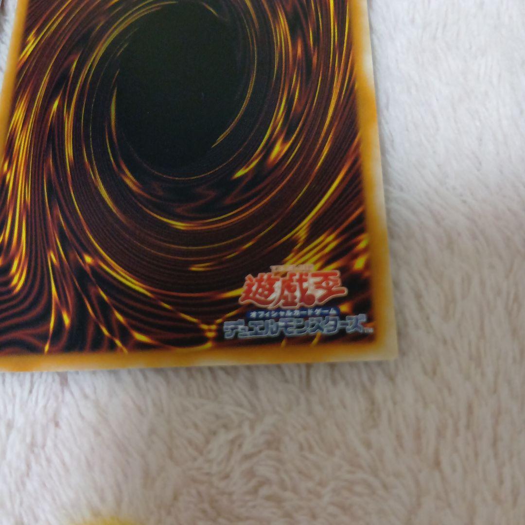 遊戯王白き幻獣-青眼の白龍　究極竜魔導師　オーバーフレーム2枚セット