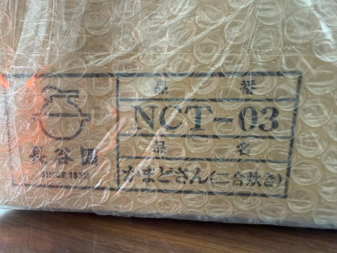 かまどさん 2合炊き 長谷園