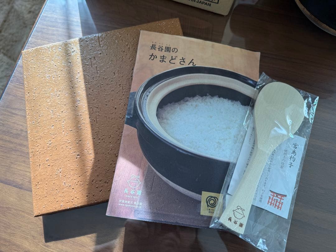 かまどさん 2合炊き 長谷園
