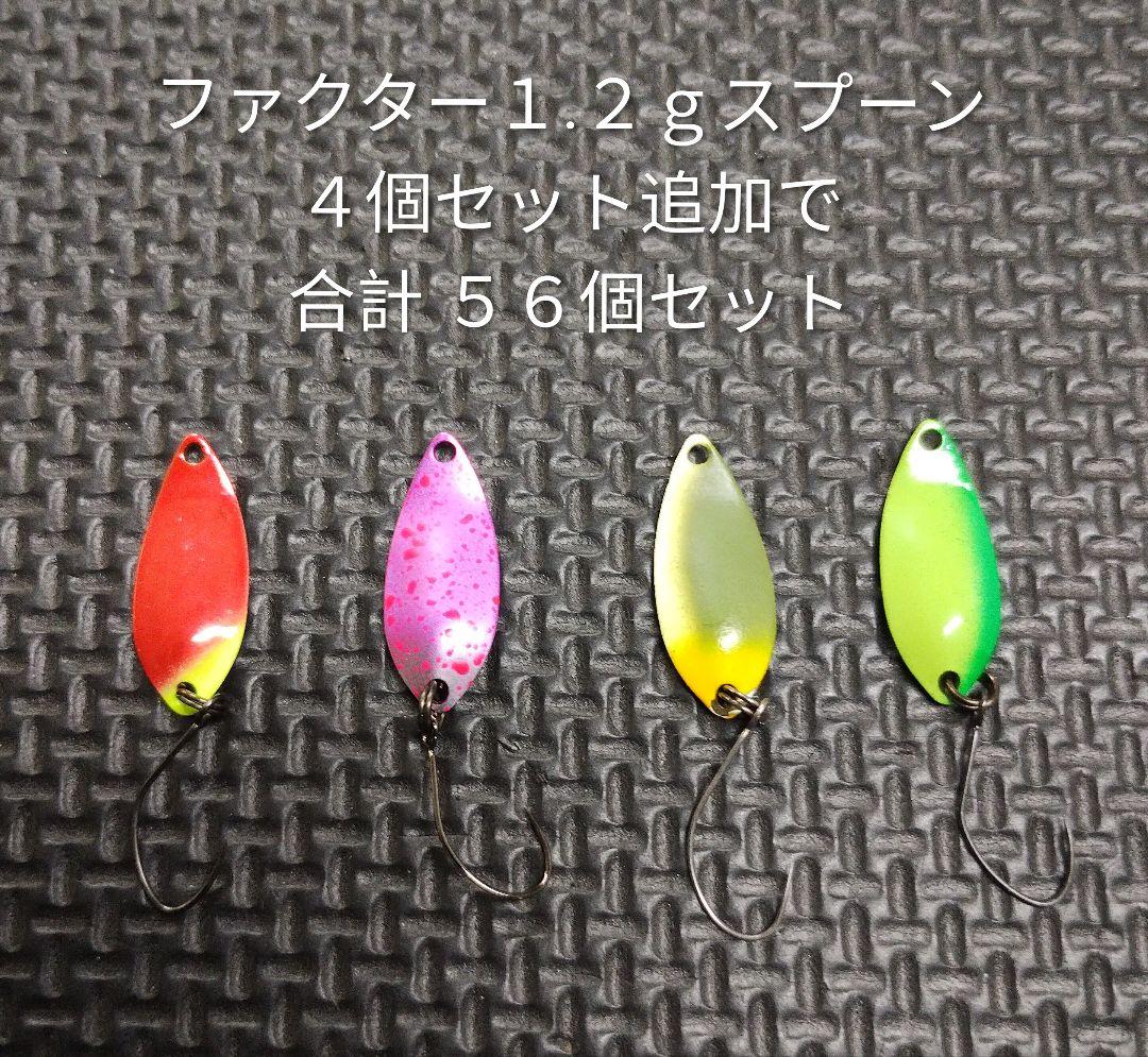 FOREST フォレスト FACTOR ファクター１.２ｇスプーン ５２個セット