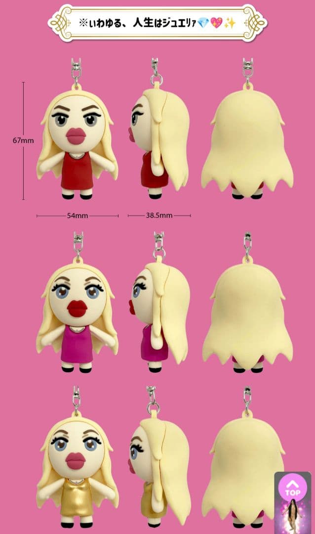 アレン様　ホテラバ　アレン様の子ガキーホルダー　　ホテラバキーホルダー　3点