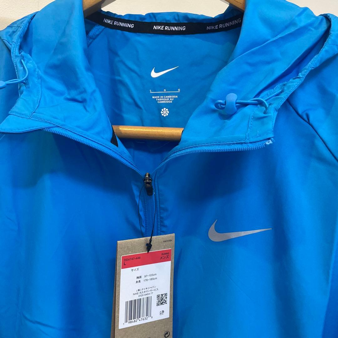 NIKE レペル マイラー ランニングジャケット