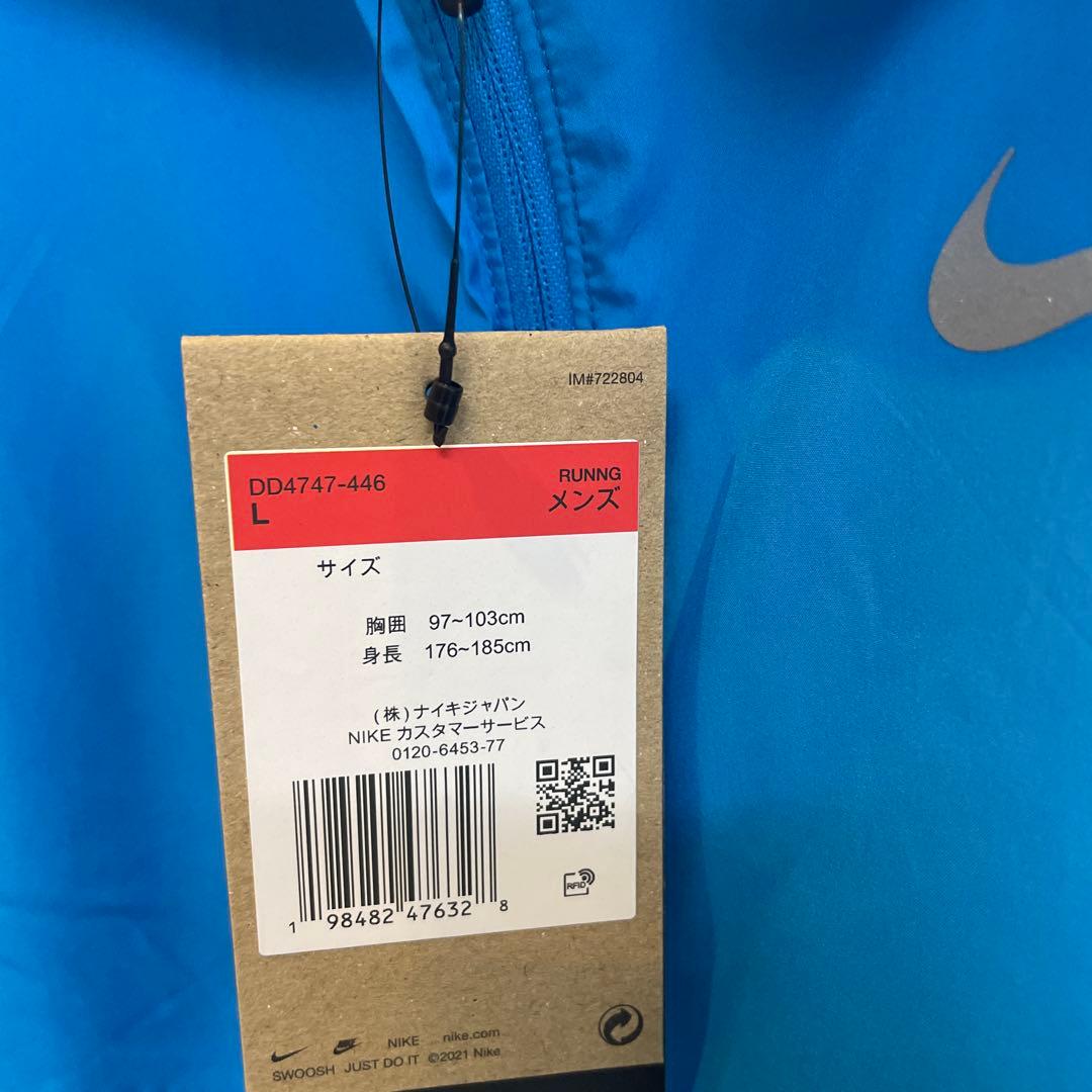 NIKE レペル マイラー ランニングジャケット