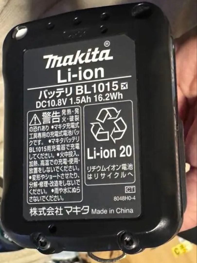 マキタ　　ワークライト　ML104 10.8V