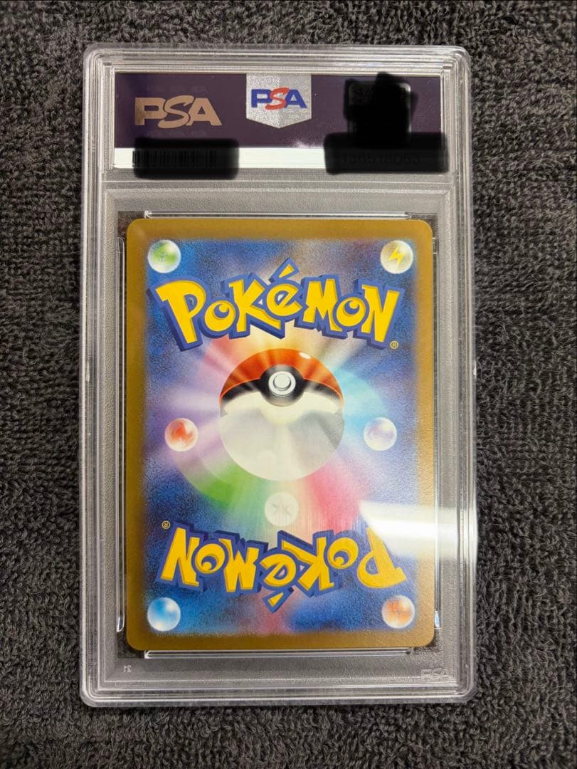 ［psa10］ミモザSAR 105/078 バイオレットex