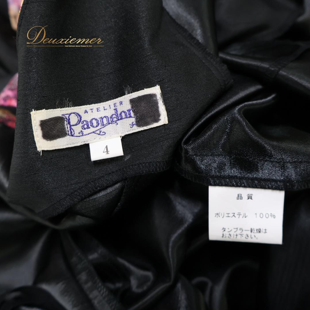 【日本製 フラダンス衣装】ブラック Paondor ワンピース ドレス 黒