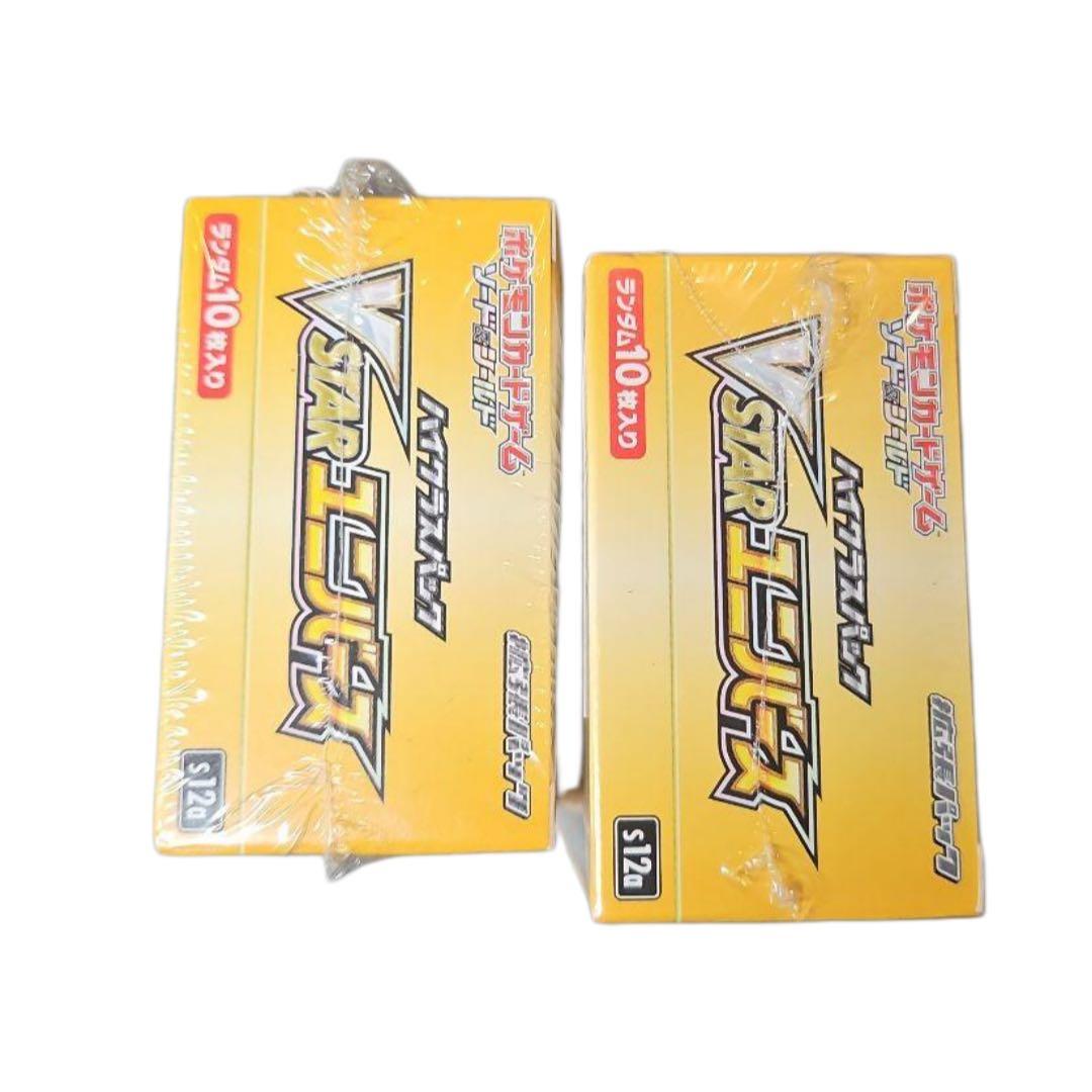 ポケモンカードゲーム VSTARユニバース ボックス 2個セット シュリンク付き