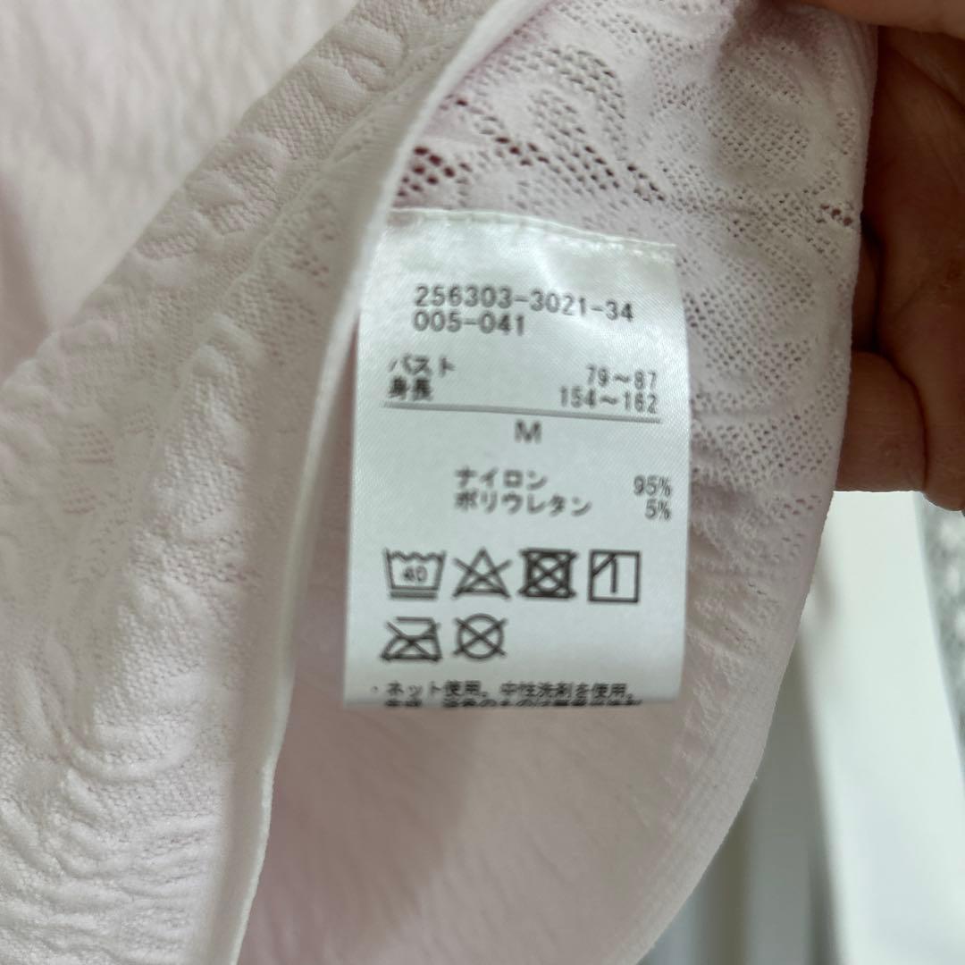 【新品】チャコット　ノーソーイングニット