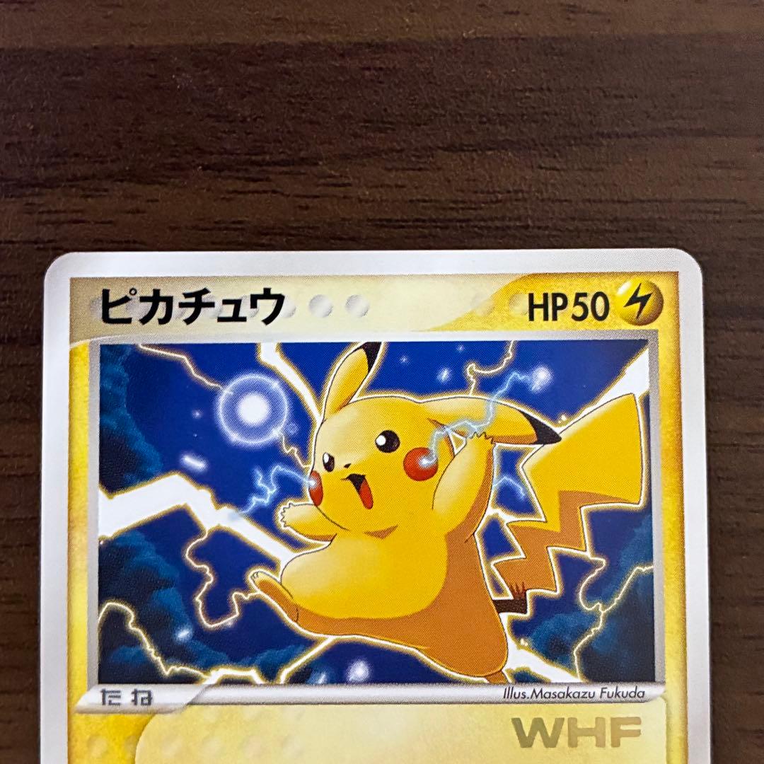 ポケモンカード　ピカチュウ　WHF プロモ