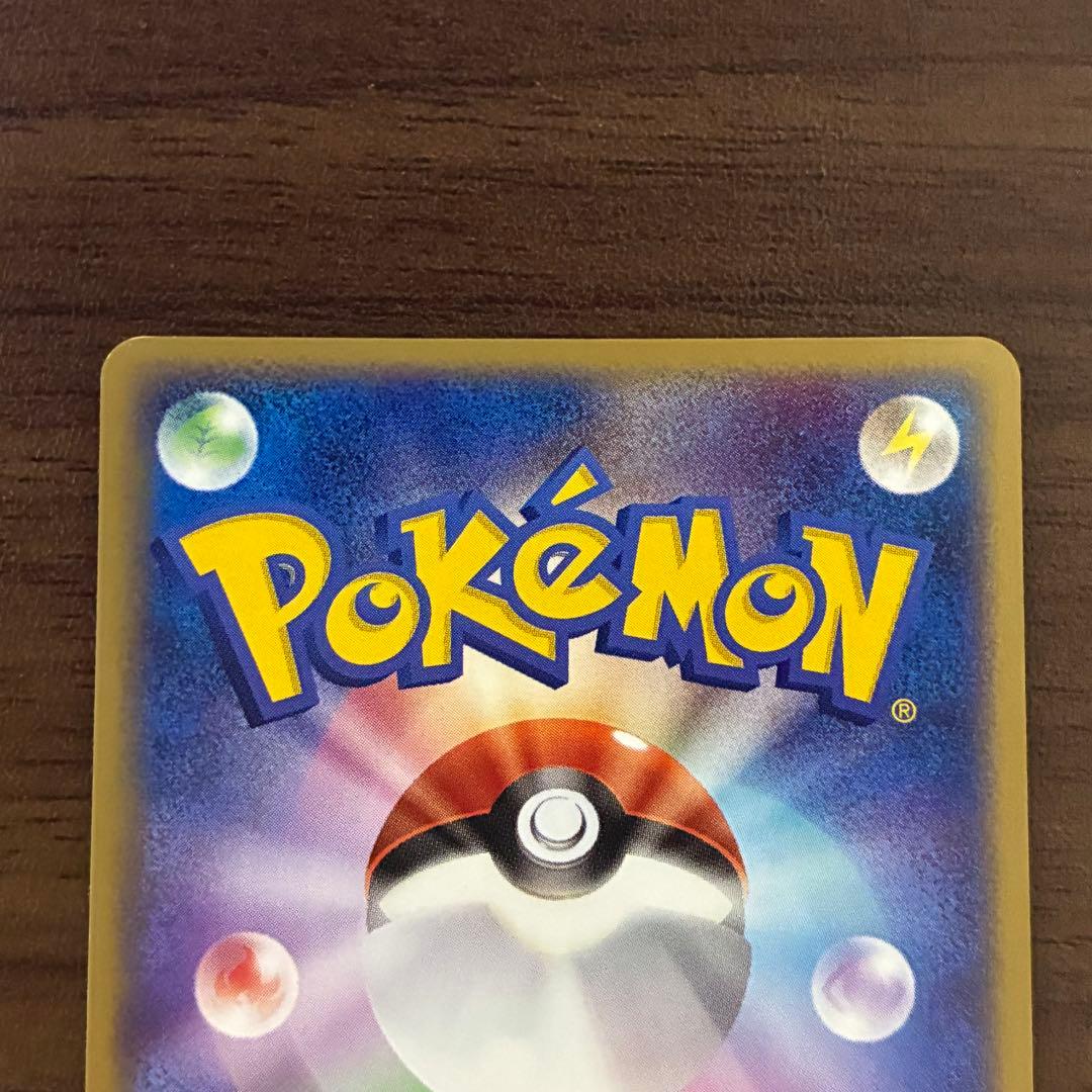 ポケモンカード　ピカチュウ　WHF プロモ