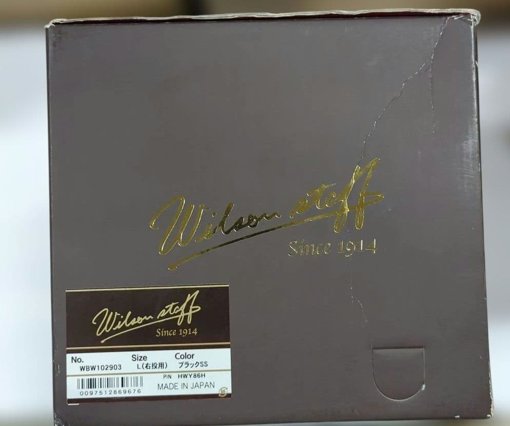 ウイルソン（Wilson） 硬式用グラブ 内野手用 野球グローブ 一般 DUAL
