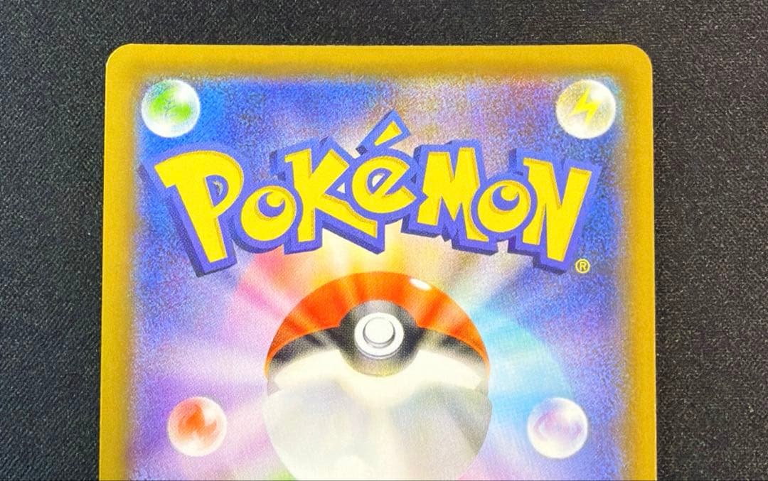 ポケモンカード　リザードンV SSR 307/190