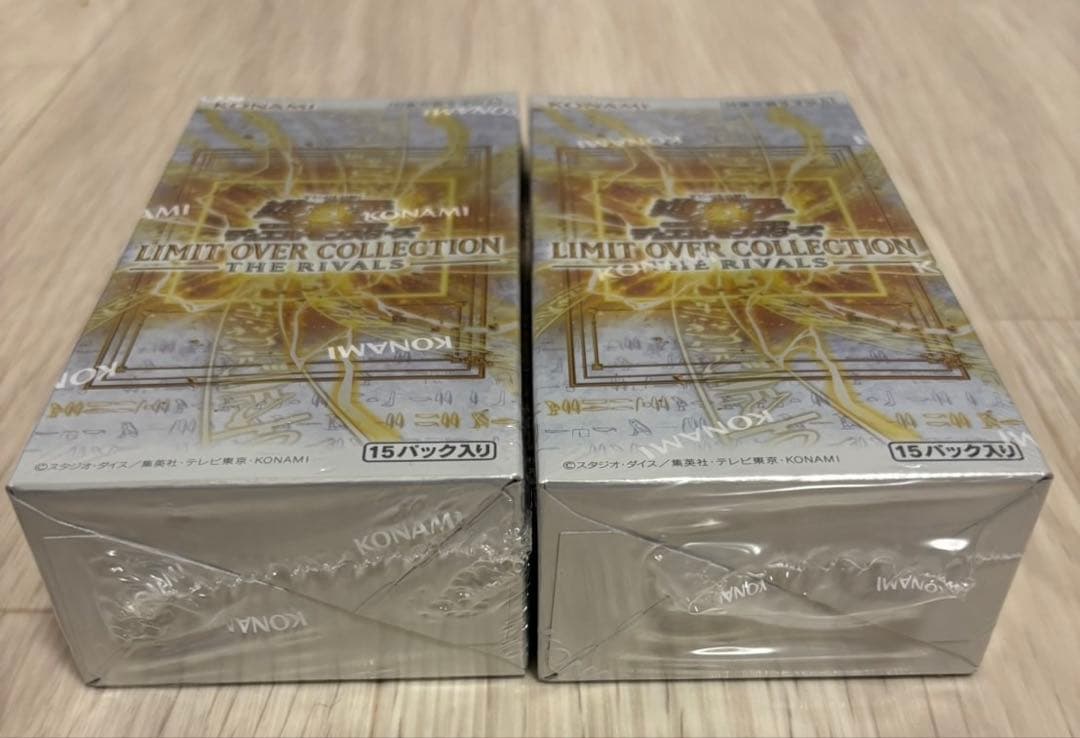 【シュリンク付き】遊戯王　リミットオーバーコレクション ザライバルズ　2BOX