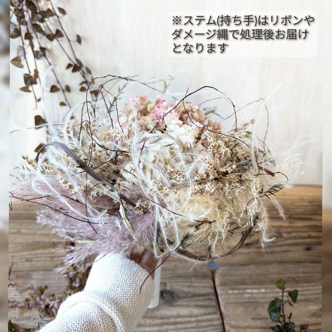 専用Wedding&Interior＊ふんわりパンパス プリザーブドブーケ