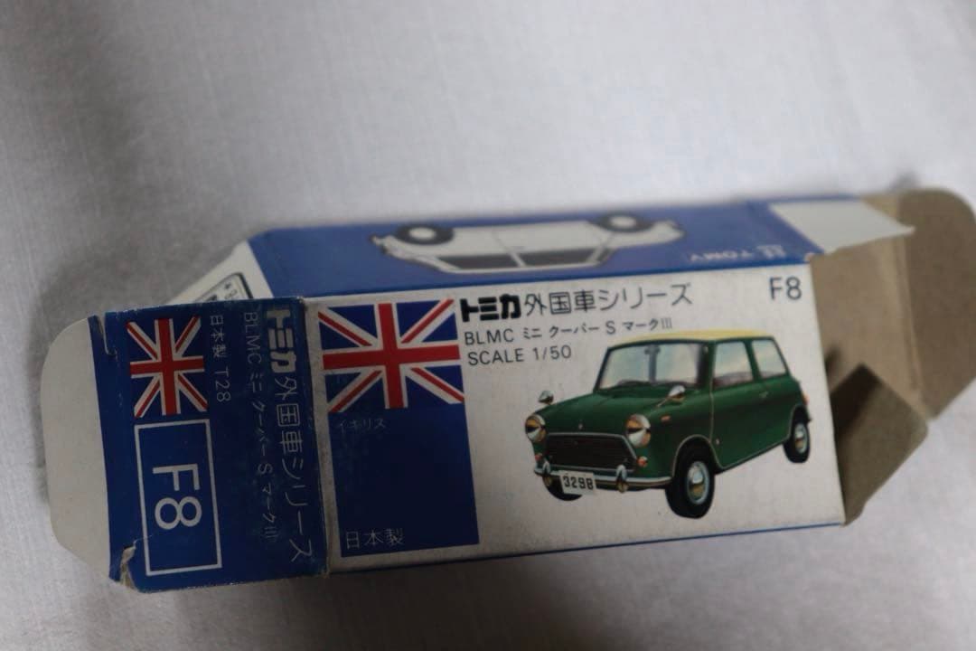 日本製　トミカ　外国車シリーズ　BLMC ミニ　クーパー　S マークⅢ F8
